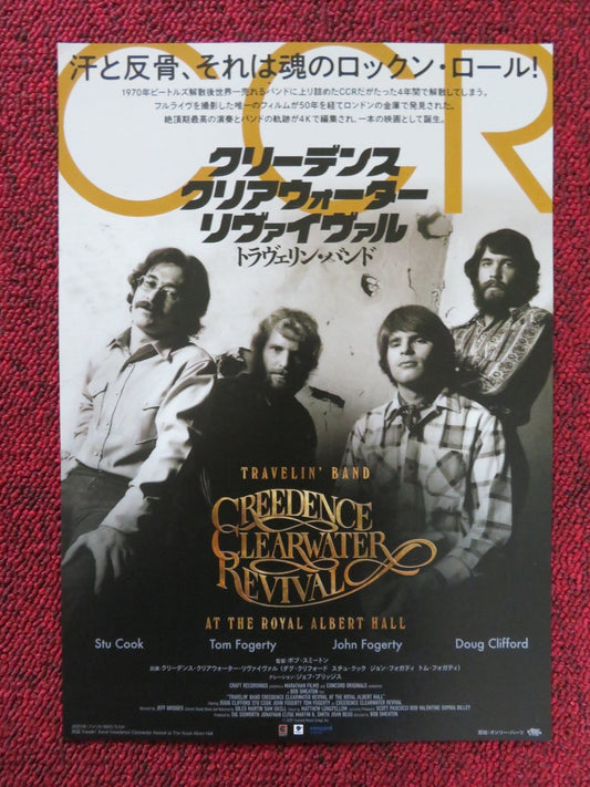 TRAVELIN' BAND: CREEDENCE CLEARWATER REVIVAL JAPANESE CHIRASHI (B5) POSTER 2022 Rendezvous Cinema Movie posters