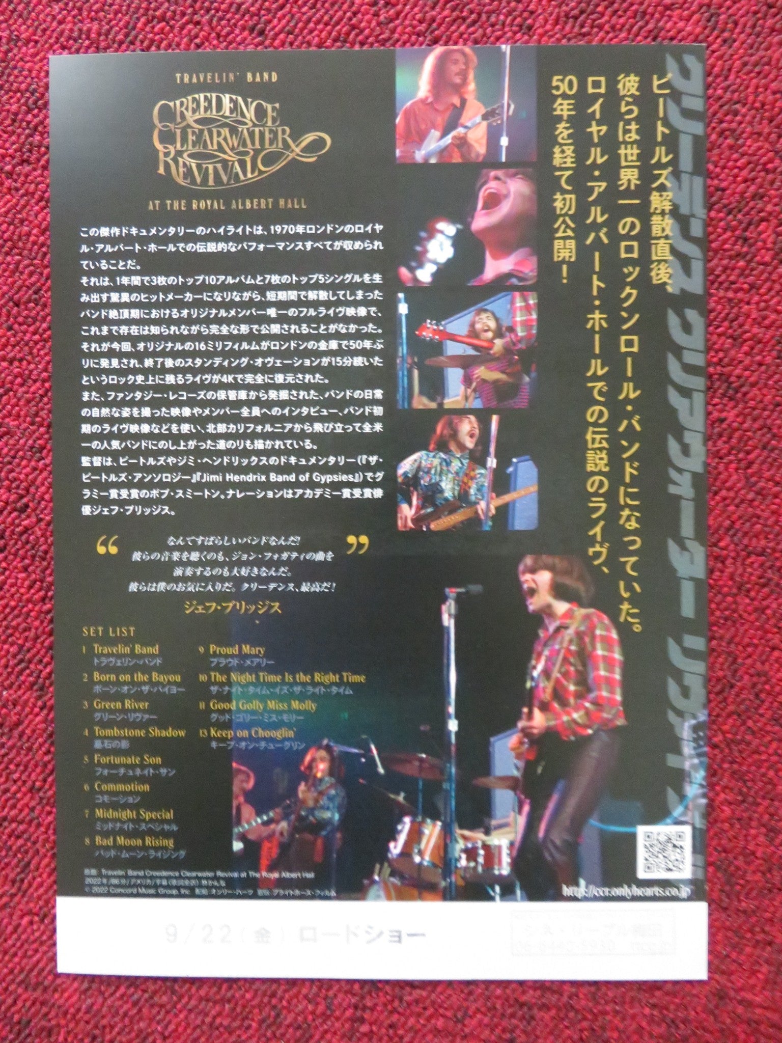 TRAVELIN' BAND: CREEDENCE CLEARWATER REVIVAL JAPANESE CHIRASHI (B5) POSTER 2022 Rendezvous Cinema Movie posters