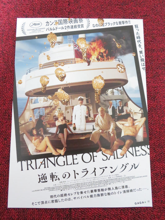 TRIANGLE OF SADNESS JAPANESE CHIRASHI (B5) POSTER WOODY HARRELSON 2022 Rendezvous Cinema Movie posters