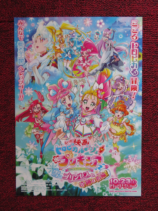 TROPICAL - ROUGE! PRETTY CURE: YUKI NO PRINCESS JAPANESE CHIRASHI (B5) POSTER 2021 Rendezvous Cinema Movie posters