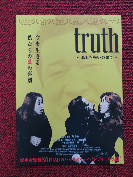 TRUTH JAPANESE CHIRASHI (B5) POSTER YUKIHIKO TSUTSUMI 2022 Rendezvous Cinema Movie posters