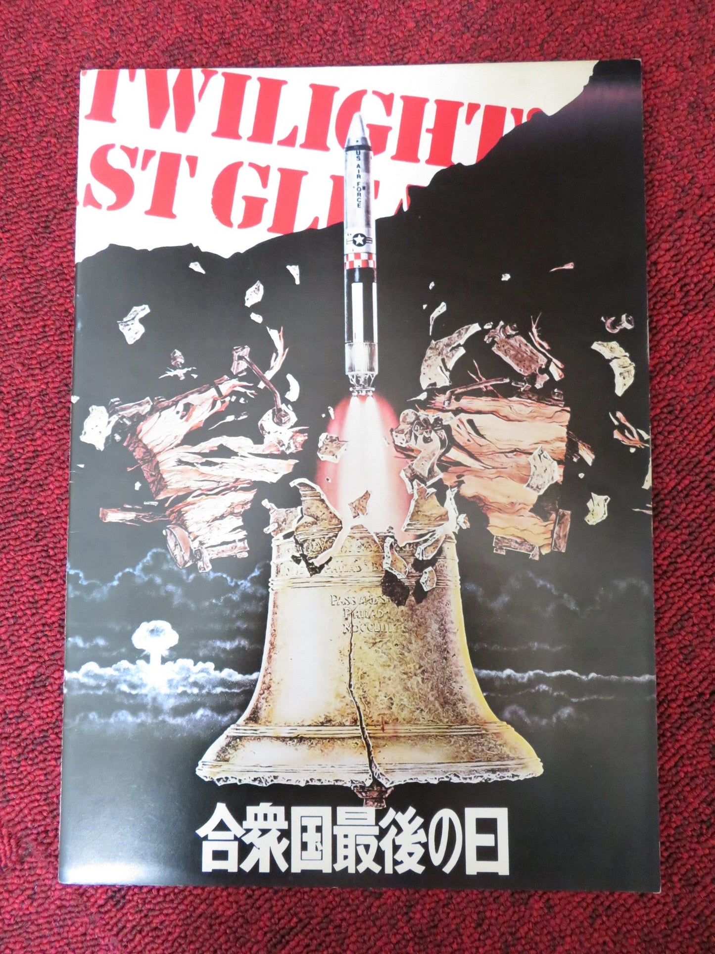 TWILIGHT'S LAST GLEAMING JAPANESE BROCHURE / PRESS BOOK BURT LANCASTER 1977 Rendezvous Cinema Movie posters