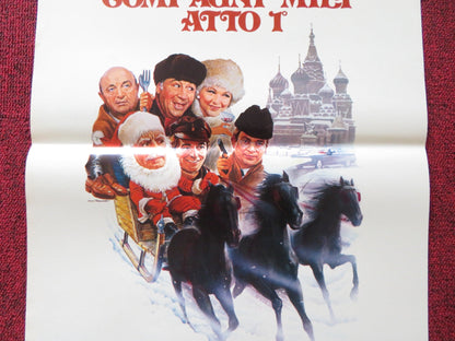 TWIST AGAIN IN MOSCOW ITALIAN LOCANDINA POSTER NOIRET CHRISTIAN CLAVIER 1986 Rendezvous Cinema Movie posters