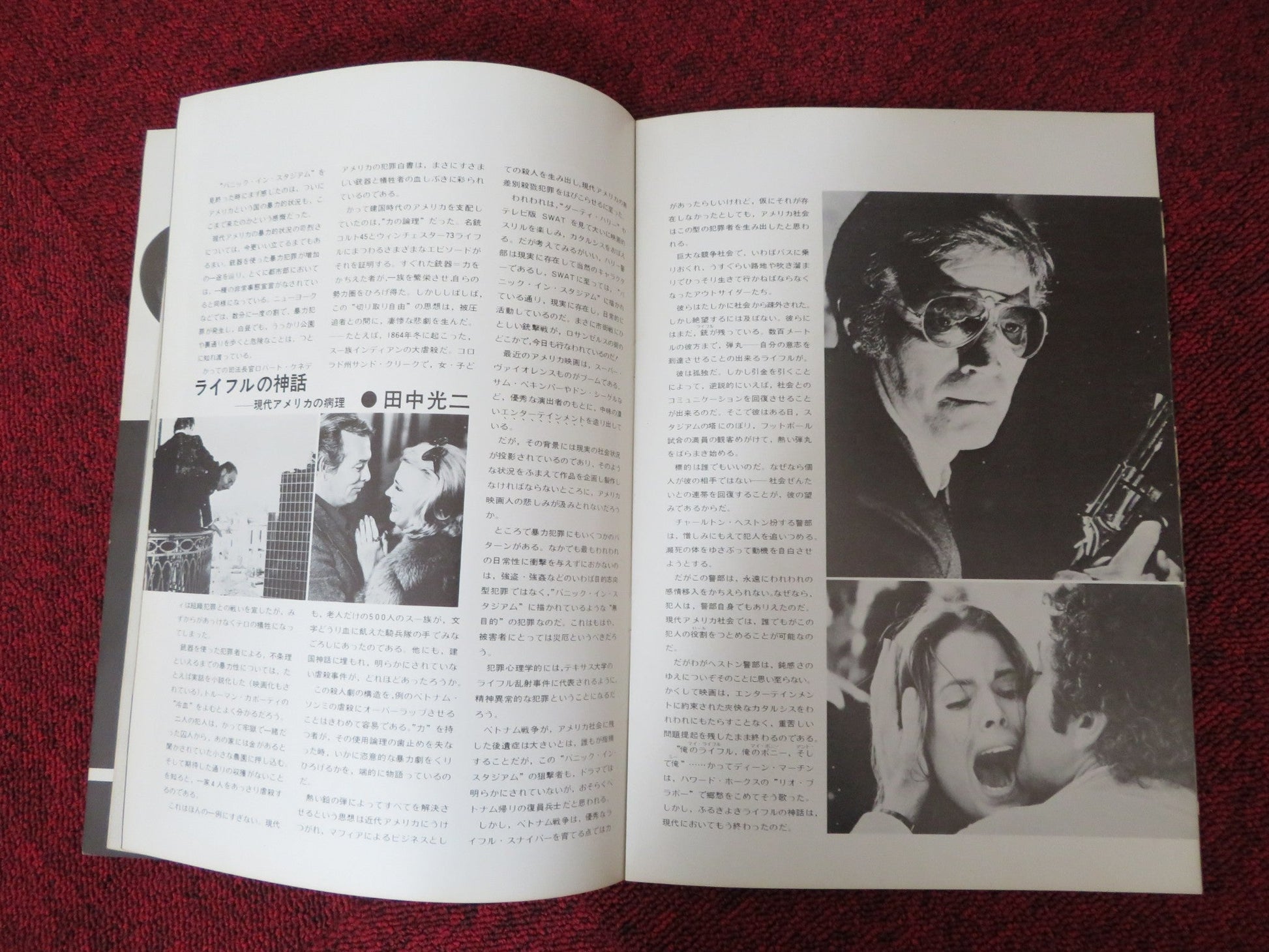 TWO MINUTE WARNING JAPANESE BROCHURE / PRESS BOOK CHARLTON HESTON 1976 Rendezvous Cinema Movie posters