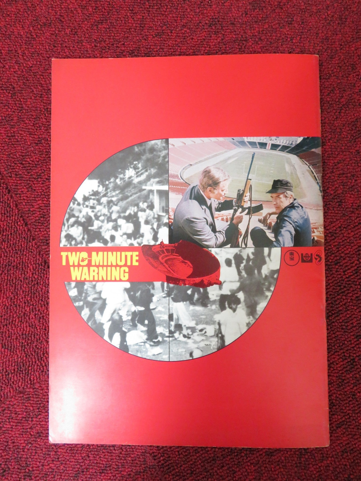 TWO MINUTE WARNING JAPANESE BROCHURE / PRESS BOOK CHARLTON HESTON 1976 Rendezvous Cinema Movie posters