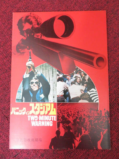 TWO MINUTE WARNING JAPANESE BROCHURE / PRESS BOOK CHARLTON HESTON 1976 Rendezvous Cinema Movie posters