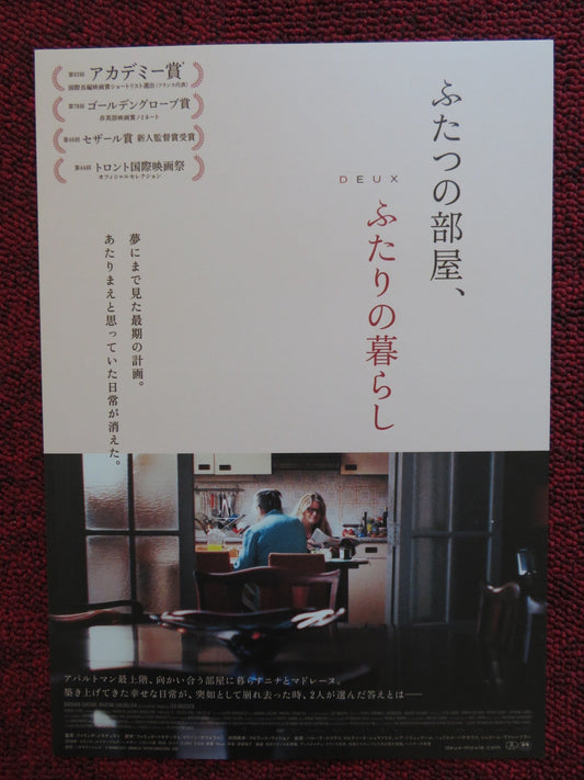 TWO OF US - b JAPANESE CHIRASHI (B5) POSTER BARBARA SUKOWA MARTINE CHEVALLIER 2019 Rendezvous Cinema Movie posters