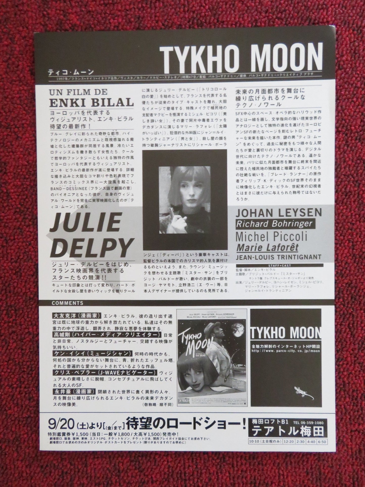 TYKHO MOON JAPANESE CHIRASHI (B5) POSTER JULIE DELPY JOHAN LEYSEN 1996 Rendezvous Cinema Movie posters