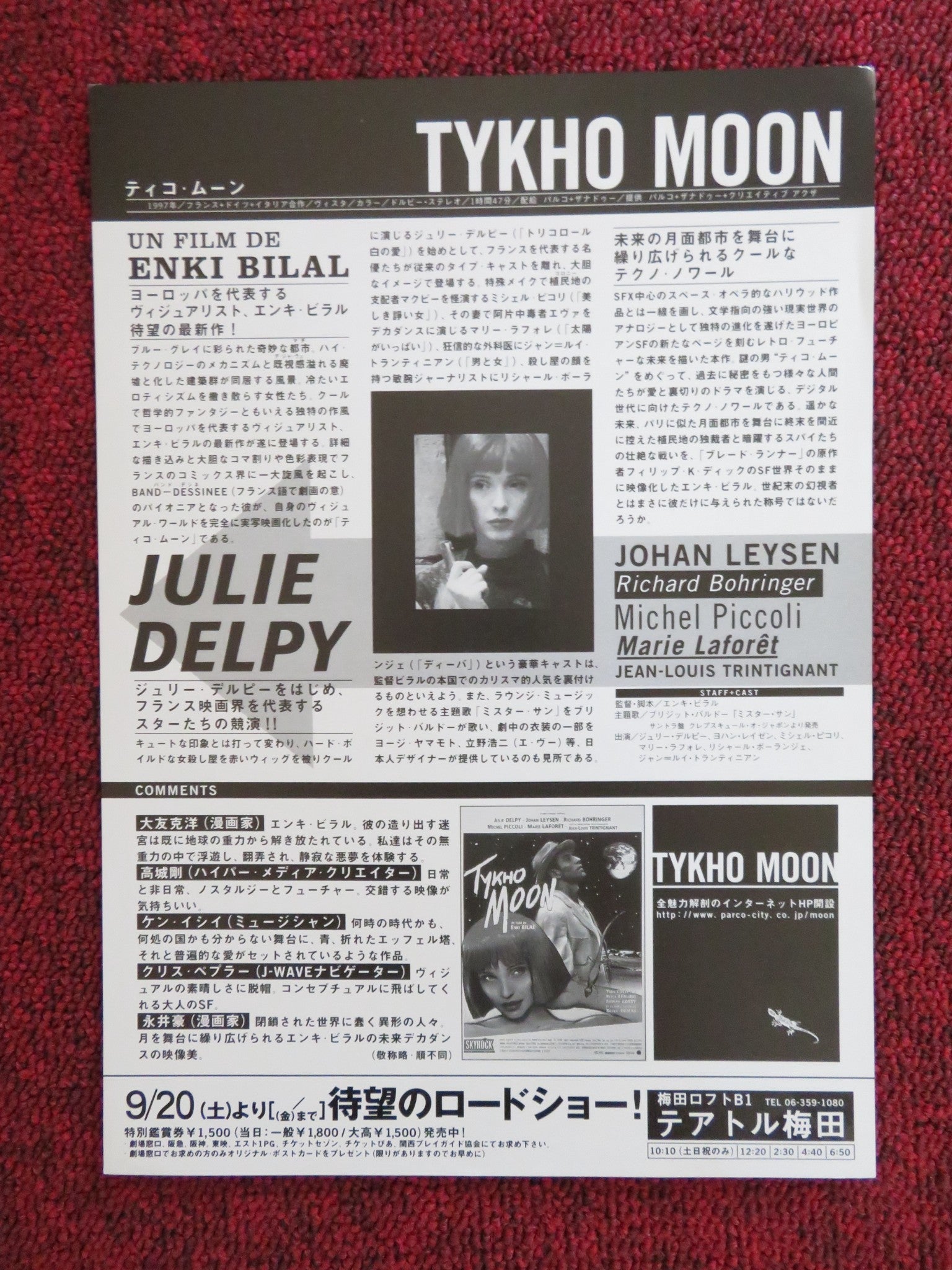 TYKHO MOON JAPANESE CHIRASHI (B5) POSTER JULIE DELPY JOHAN LEYSEN 1996 Rendezvous Cinema Movie posters