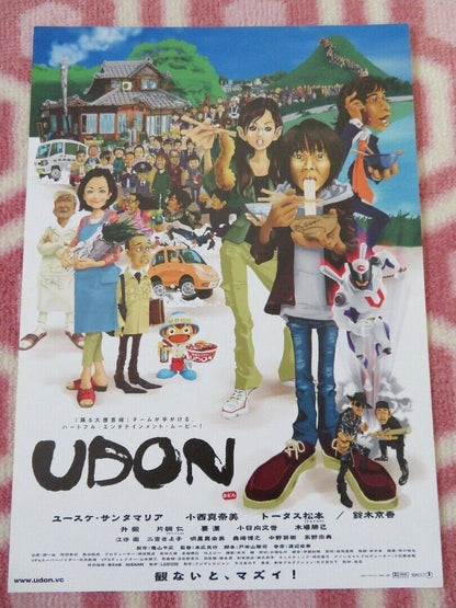 UDON JAPANESE CHIRASHI (B5) POSTER KATSUYUKI MOTOHIRO 2006 Movie posters