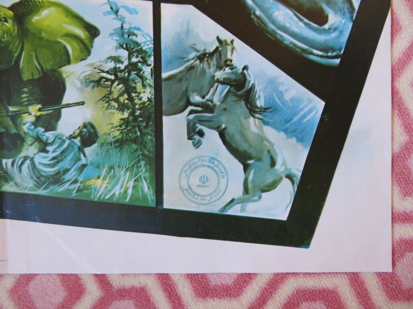 ULTIME GRIDA DALLA SAVANNA (27"X 39") ITALIAN ROLLED POSTER 1975 ANTONIO CLIMATI - Rendezvous Cinema