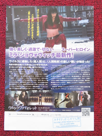 ULTRA VIOLET JAPANESE CHIRASHI (B5) POSTER MILLA JOVOVICH CAMERON BRIGHT 2006 Rendezvous Cinema Movie posters