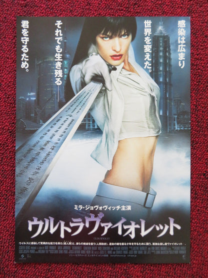 ULTRA VIOLET JAPANESE CHIRASHI (B5) POSTER MILLA JOVOVICH CAMERON BRIGHT 2006 Rendezvous Cinema Movie posters