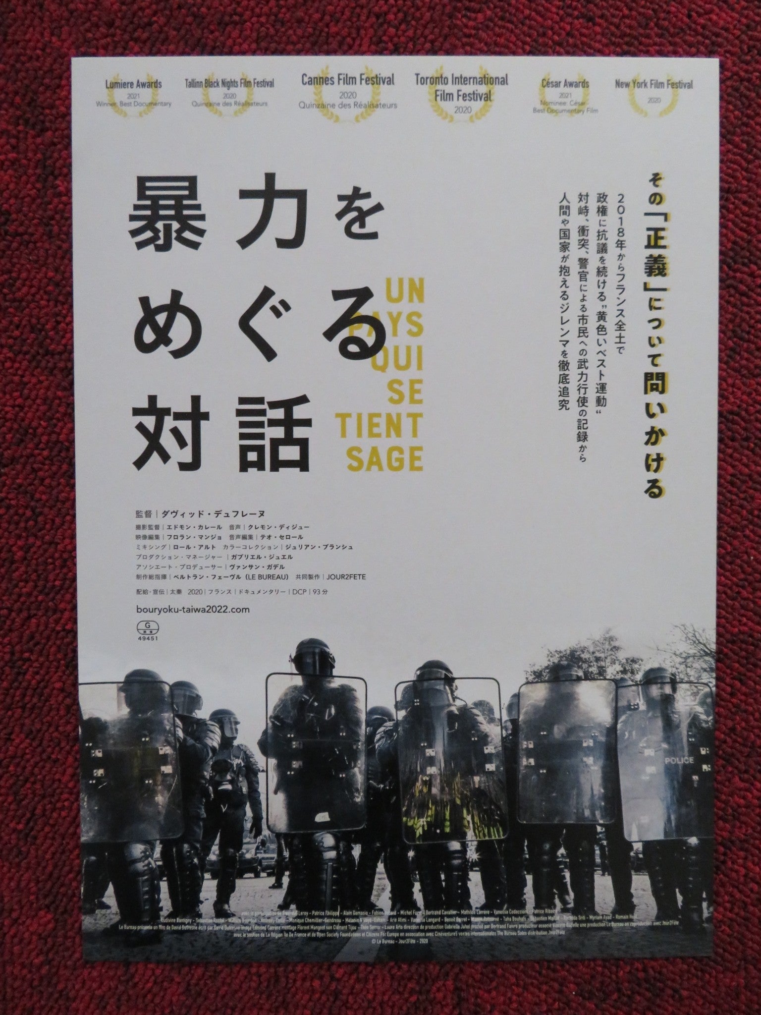 UN PAYS QUI SE TIENT SAGE JAPANESE CHIRASHI (B5) POSTER ARIE ALIMI AYAD 2020 Rendezvous Cinema Movie posters