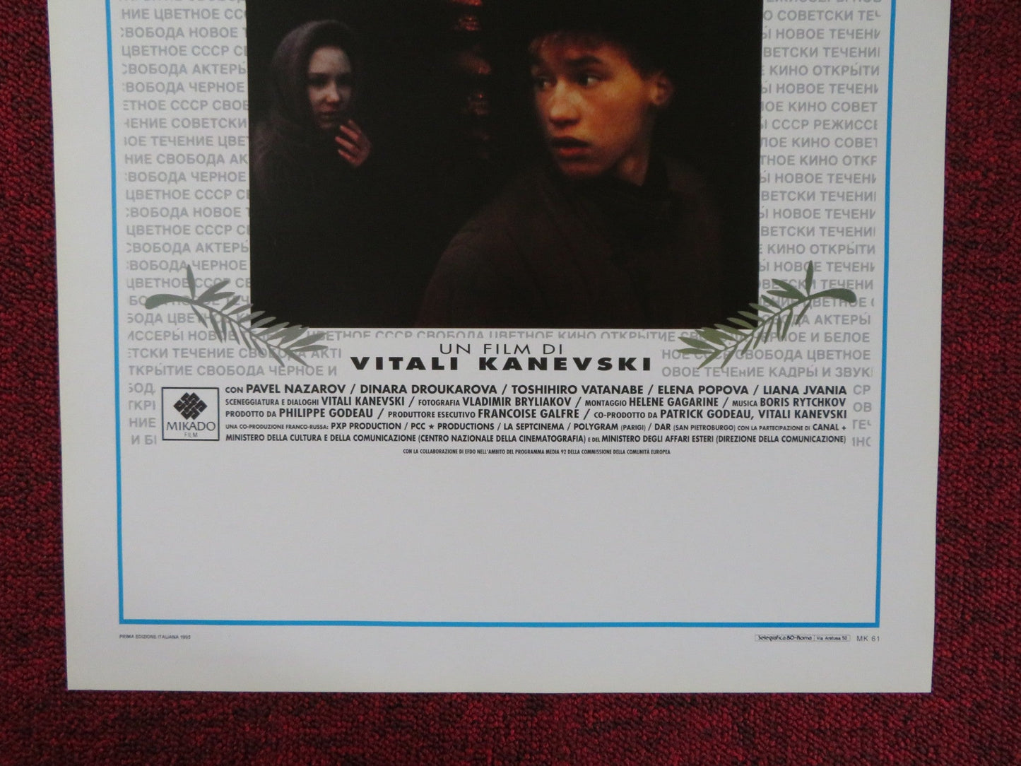UNA VITA INDIPENDENT ITALIAN LOCANDINA POSTER PAVEL NAZAROV D. DROUKAROVA 1992 Rendezvous Cinema Movie posters