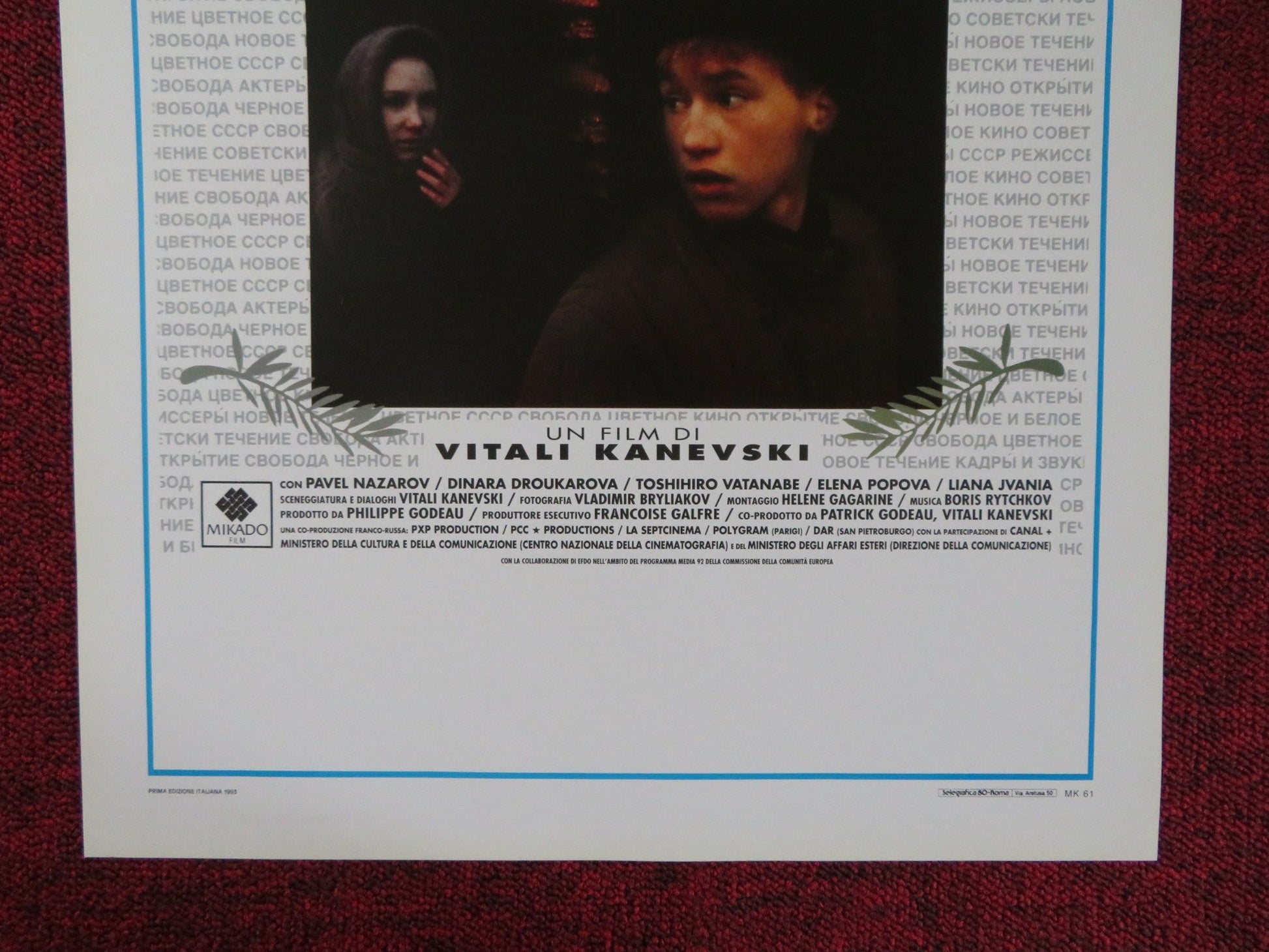 UNA VITA INDIPENDENT ITALIAN LOCANDINA POSTER PAVEL NAZAROV D. DROUKAROVA 1992 Rendezvous Cinema Movie posters