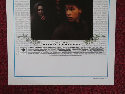 UNA VITA INDIPENDENT ITALIAN LOCANDINA POSTER PAVEL NAZAROV D. DROUKAROVA 1992 Rendezvous Cinema Movie posters