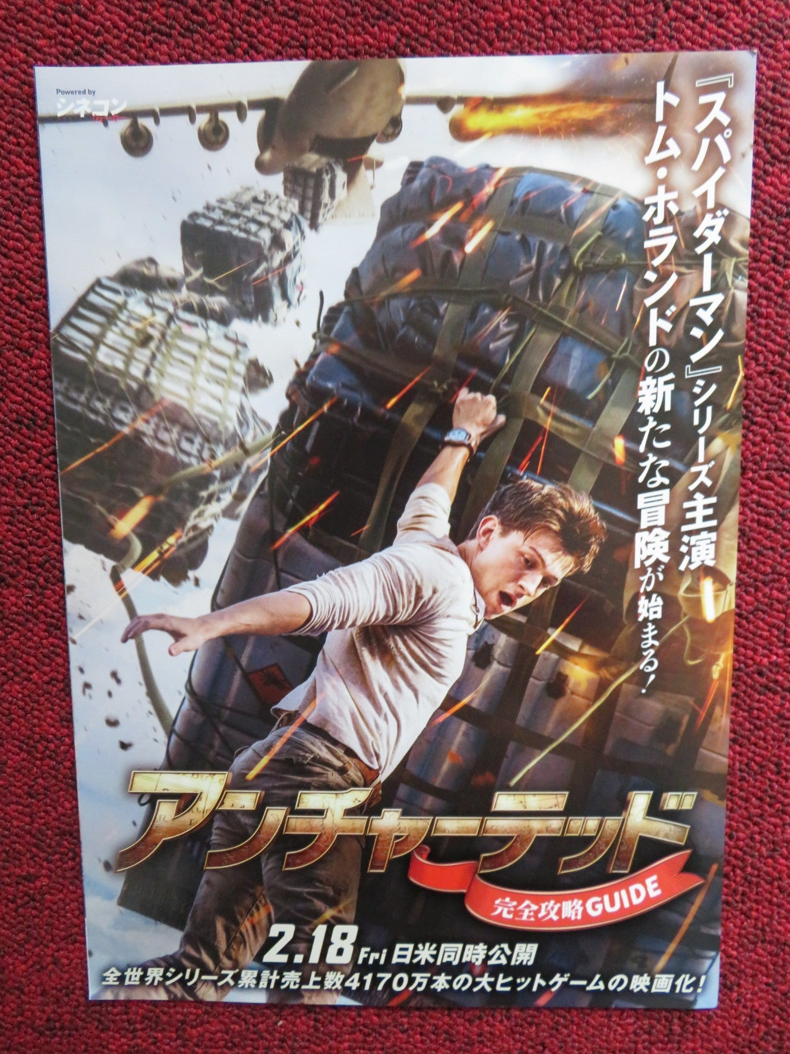 UNCHARTED JAPANESE CHIRASHI (B5) POSTER TOM HOLLAND 2022 Rendezvous Cinema Movie posters