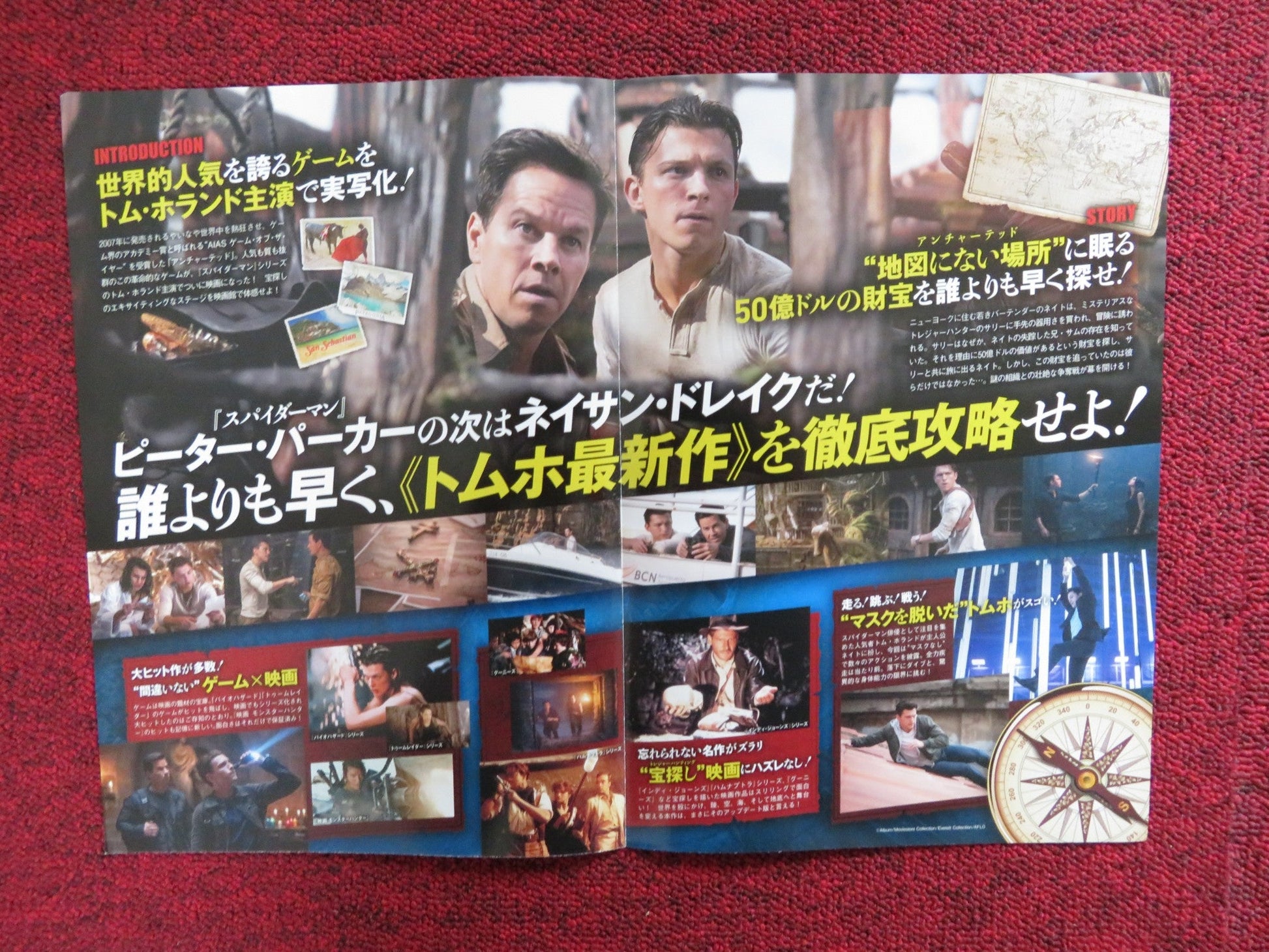 UNCHARTED JAPANESE CHIRASHI (B5) POSTER TOM HOLLAND 2022 Rendezvous Cinema Movie posters
