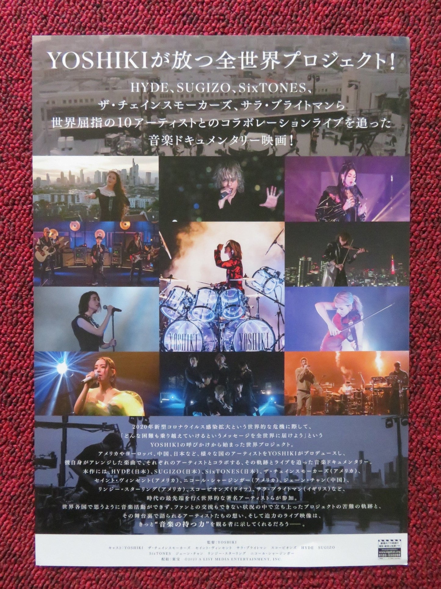UNDER THE SKY JAPANESE CHIRASHI (B5) POSTER YOSHIKI SARAH BRIGHTMAN 2023 Rendezvous Cinema Movie posters