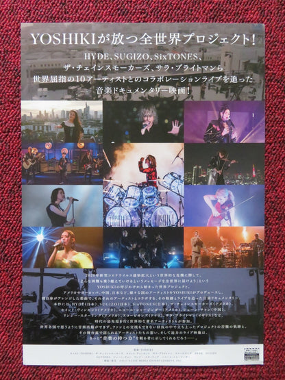 UNDER THE SKY JAPANESE CHIRASHI (B5) POSTER YOSHIKI SARAH BRIGHTMAN 2023 Rendezvous Cinema Movie posters
