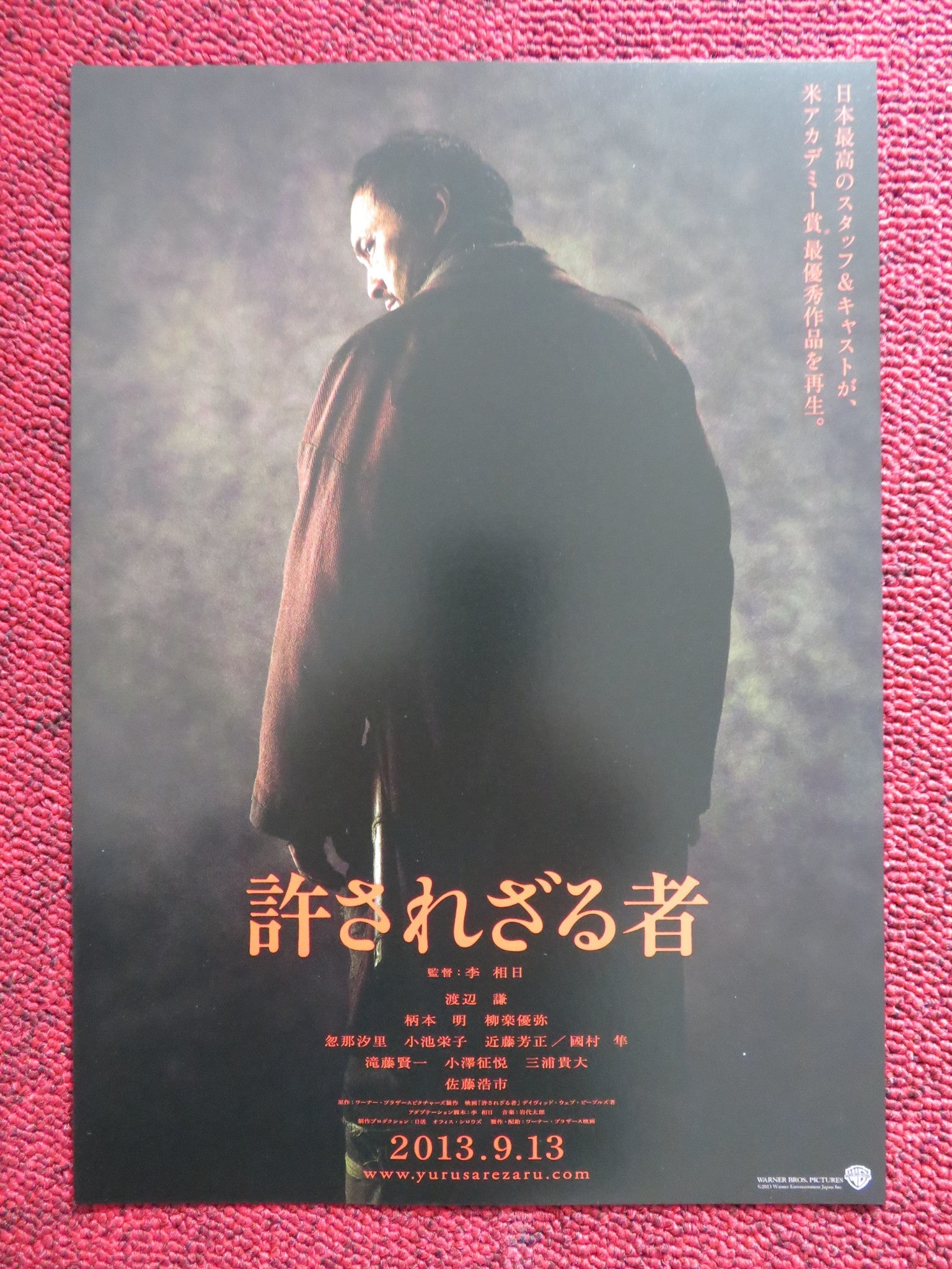 UNFORGIVEN - B JAPANESE CHIRASHI (B5) POSTER KEN WATANABE 2013 Rendezvous Cinema Movie posters