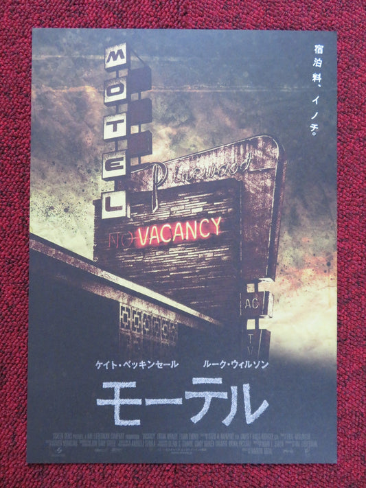 VACANCY JAPANESE CHIRASHI (B5) POSTER KATE BECKINSALE LUKE WILSON 2007 Rendezvous Cinema Movie posters