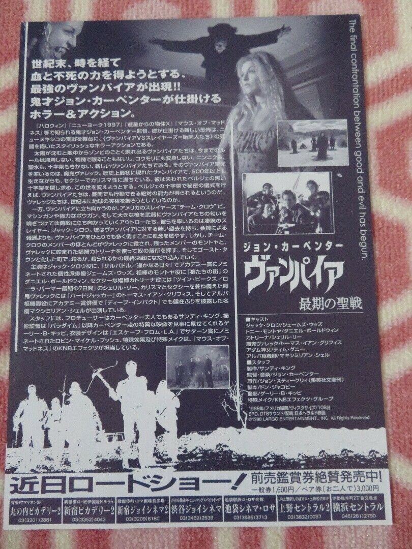 VAMPIRES JAPANESE CHIRASHI (B5) POSTER JOHN CARPENTER 1998 Movie posters