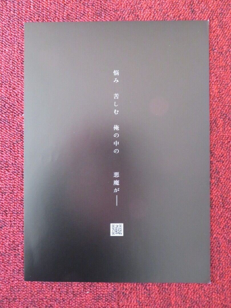 VENOM JAPANESE CHIRASHI (B5) POSTER TOM HARDY MICHELLE WILLIAMS 2018 Rendezvous Cinema Movie posters