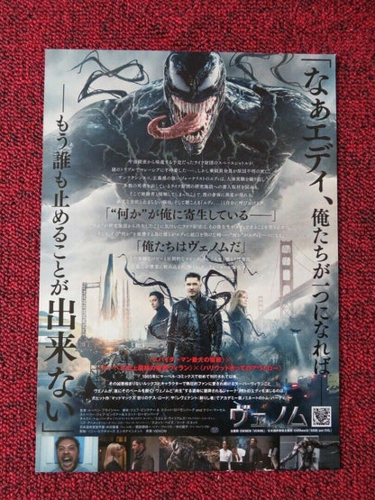 VENOM JAPANESE CHIRASHI (B5) POSTER TOM HARDY MICHELLE WILLIAMS 2018 Movie posters