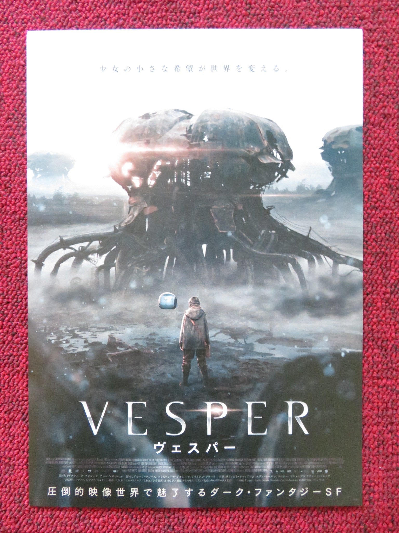 VESPER JAPANESE CHIRASHI (B5) POSTER RAFFIELLA CHAPMAN EDDIE MARSAN 2022 Rendezvous Cinema Movie posters