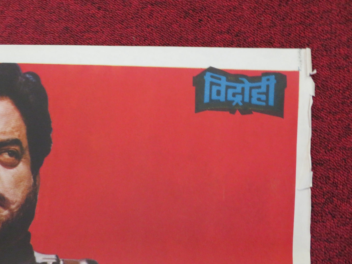 VIDROHI FOLDED INDIAN POSTER SHATRUGHAN SINHA POONHAM DHILLON 1990 Rendezvous Cinema Movie posters