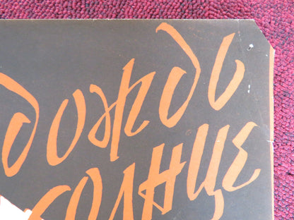 VIHMAS JA PAIKESES RUSSIAN POSTER JAAN SAUL LEVA MURNIECE 1960 Rendezvous Cinema Movie posters