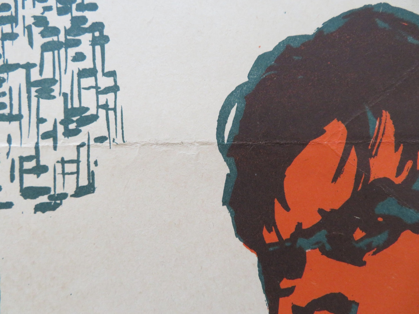 VIHMAS JA PAIKESES RUSSIAN POSTER JAAN SAUL LEVA MURNIECE 1960 Rendezvous Cinema Movie posters