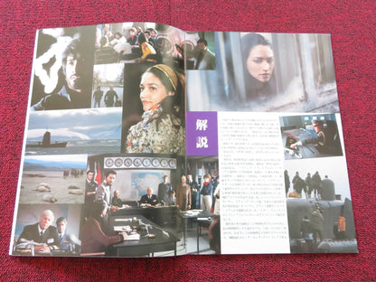 VIRUS THE END JAPANESE BROCHURE / PRESS BOOK KINJI FUKASAKU 1980 Rendezvous Cinema Movie posters