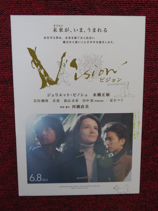 VISION JAPANESE CHIRASHI (B5) POSTER JULIETTE BINOCHE 2018 Rendezvous Cinema Movie posters