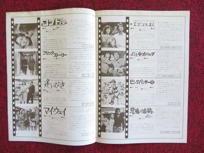 VIVA! CINEMA TOHO SCREEN SPECIALS NO.10 JAPANESE CHIRASHI (B5) POSTER 1976 Rendezvous Cinema Movie posters