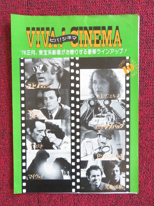 VIVA! CINEMA TOHO SCREEN SPECIALS NO.10 JAPANESE CHIRASHI (B5) POSTER 1976 Rendezvous Cinema Movie posters