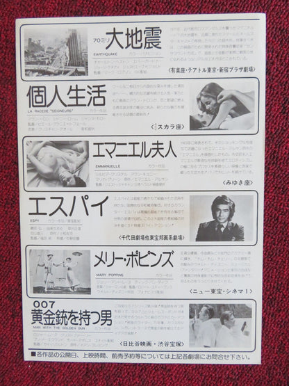 VIVA! CINEMA TOHO SCREEN SPECIALS NO.8 JAPANESE CHIRASHI (B5) POSTER MOORE 1975 Rendezvous Cinema Movie posters