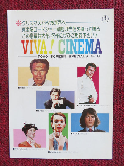 VIVA! CINEMA TOHO SCREEN SPECIALS NO.8 JAPANESE CHIRASHI (B5) POSTER MOORE 1975 Rendezvous Cinema Movie posters