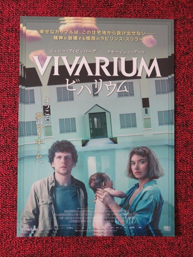 VIVARIUM JAPANESE CHIRASHI (B5) POSTER JESSE EISENBERG IMOGEN POTTS 2019 Movie posters