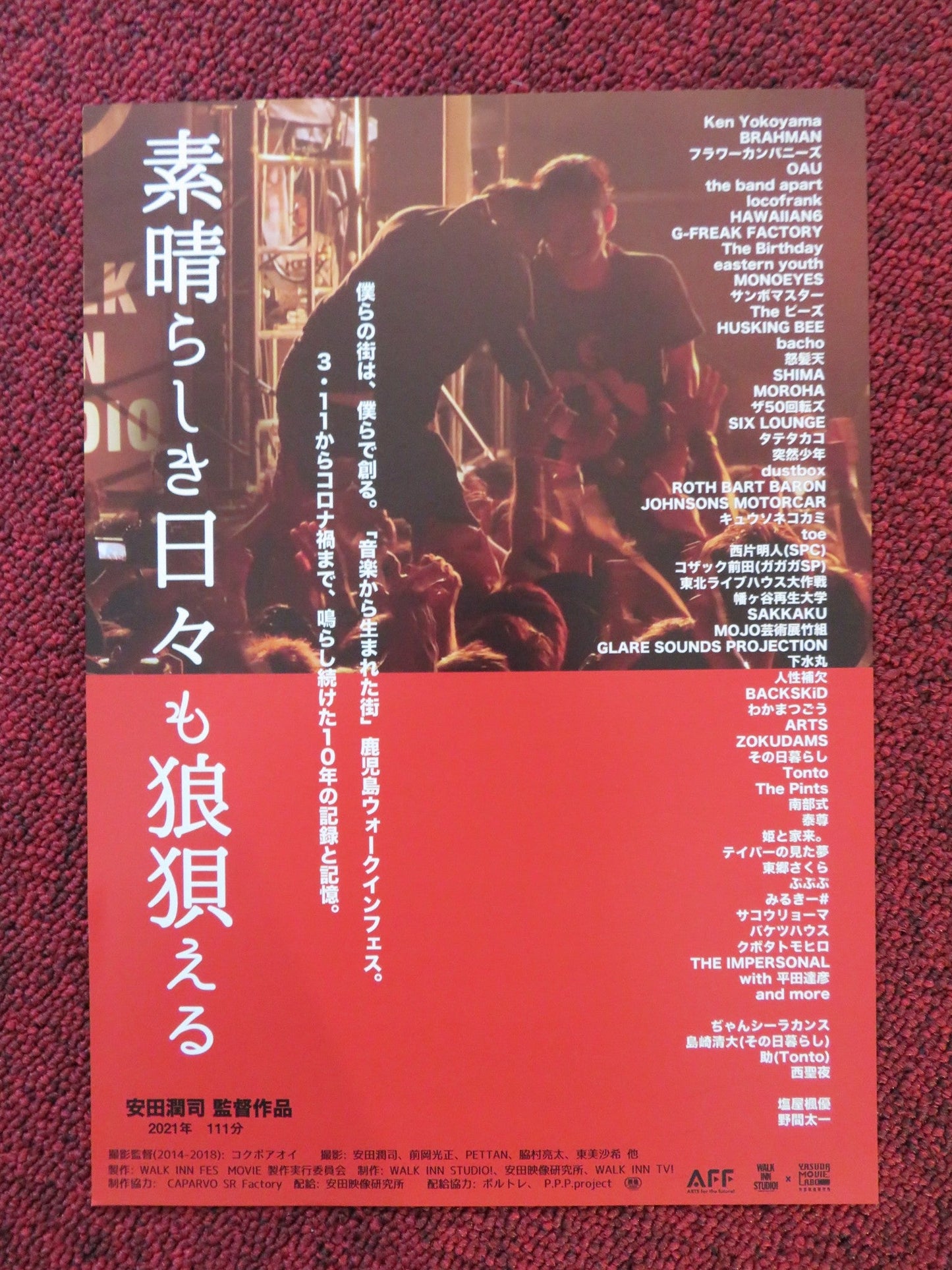 WALK IN FES! JAPANESE CHIRASHI (B5) POSTER KEN YOKOYAMA BRAHMAN 2021 Rendezvous Cinema Movie posters