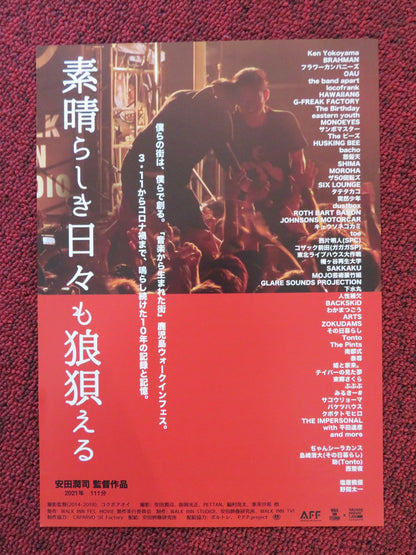 WALK IN FES! JAPANESE CHIRASHI (B5) POSTER KEN YOKOYAMA BRAHMAN 2021 Rendezvous Cinema Movie posters