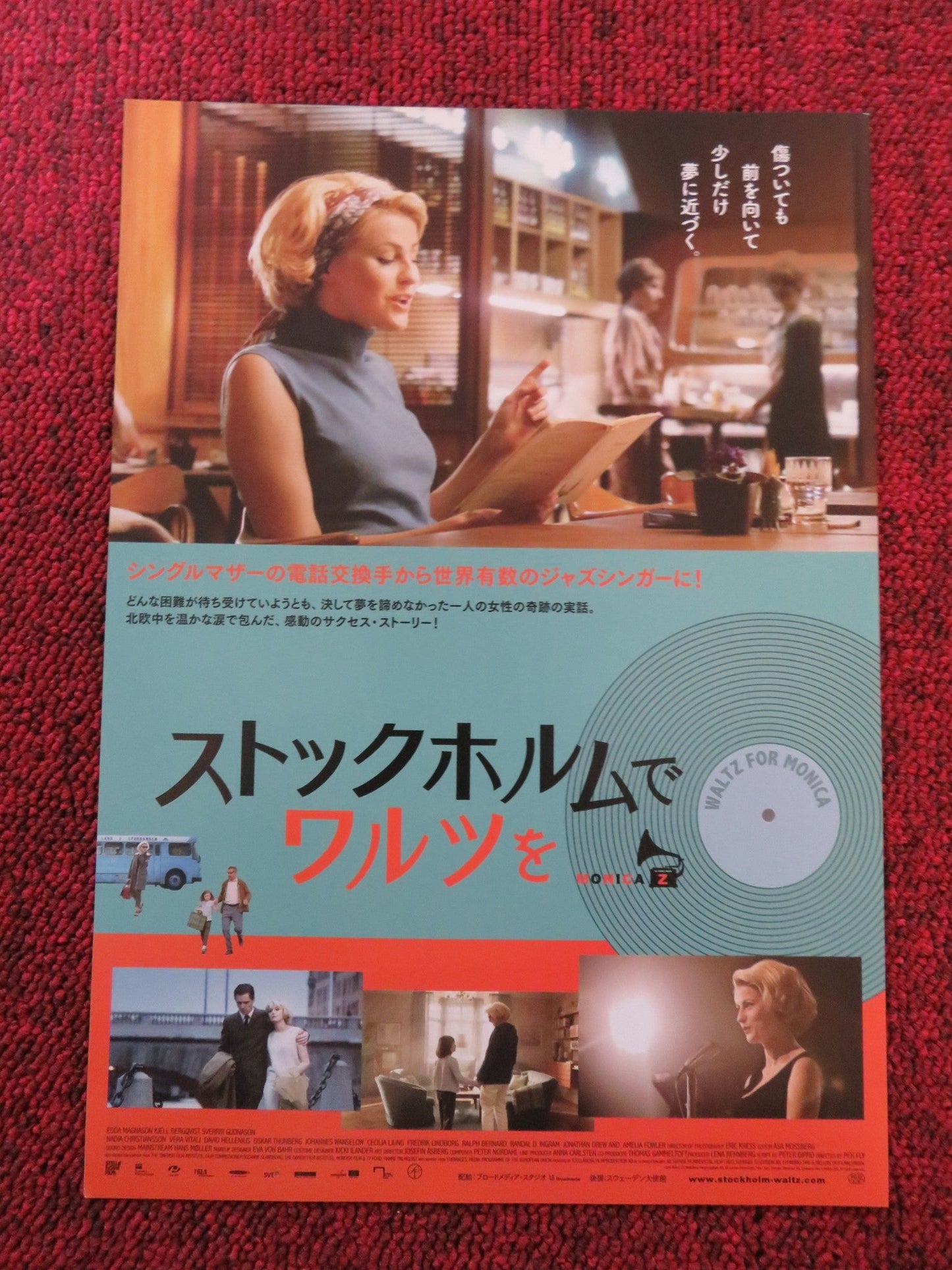 WALTZ FOR MONICA JAPANESE CHIRASHI (B5) POSTER EDDA MAGNASON SVERRIR GUDNASON Rendezvous Cinema Movie posters