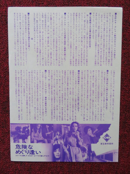 WANTED: BABY SITTER JAPANESE CHIRASHI (B5) POSTER MARIA SCHNEIDER ROME 1975 Rendezvous Cinema Movie posters