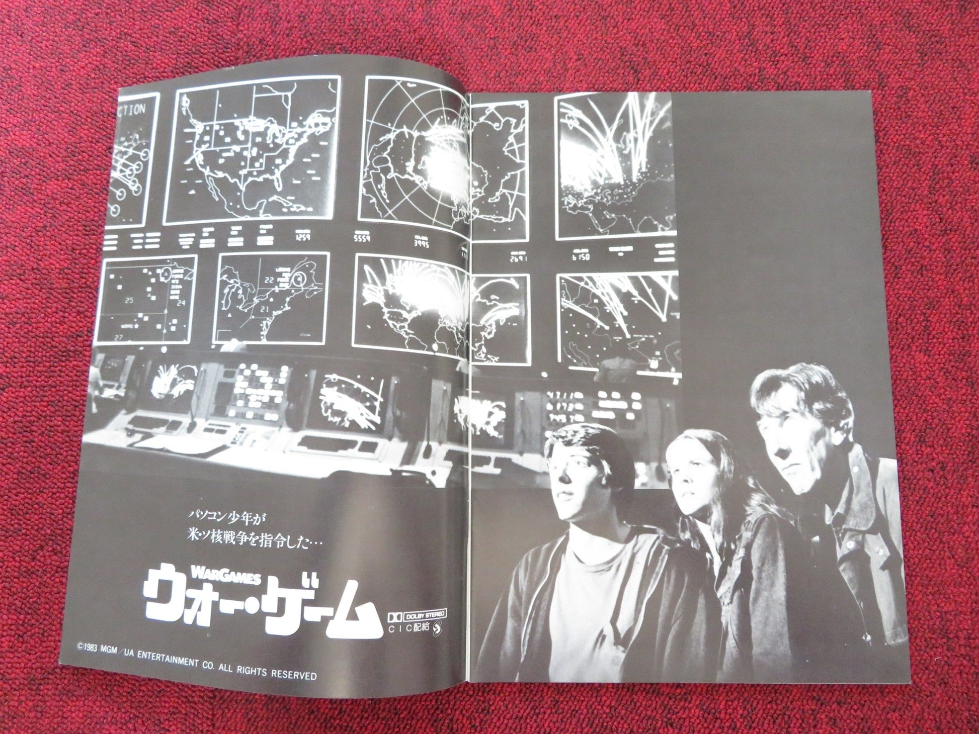 WAR GAMES JAPANESE BROCHURE / PRESS BOOK MATTHEW BRODERICK JOHN WOOD 1983 Rendezvous Cinema Movie posters