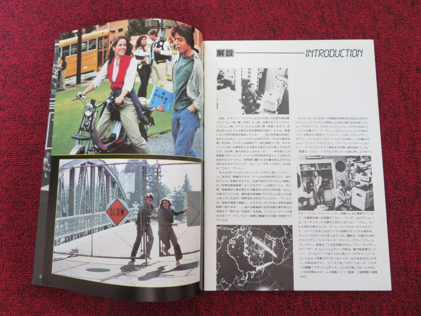 WAR GAMES JAPANESE BROCHURE / PRESS BOOK MATTHEW BRODERICK JOHN WOOD 1983 Rendezvous Cinema Movie posters