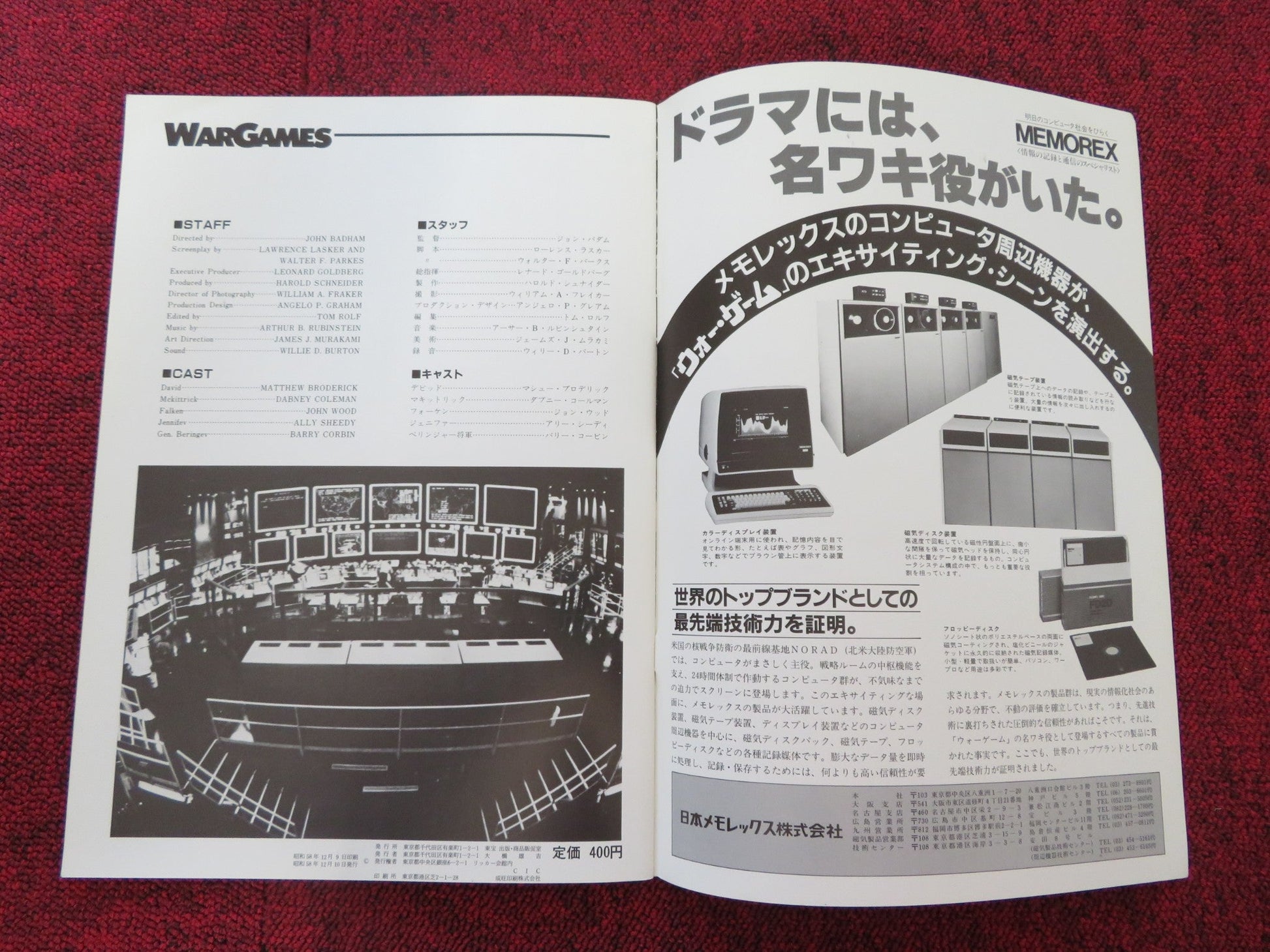 WAR GAMES JAPANESE BROCHURE / PRESS BOOK MATTHEW BRODERICK JOHN WOOD 1983 Rendezvous Cinema Movie posters