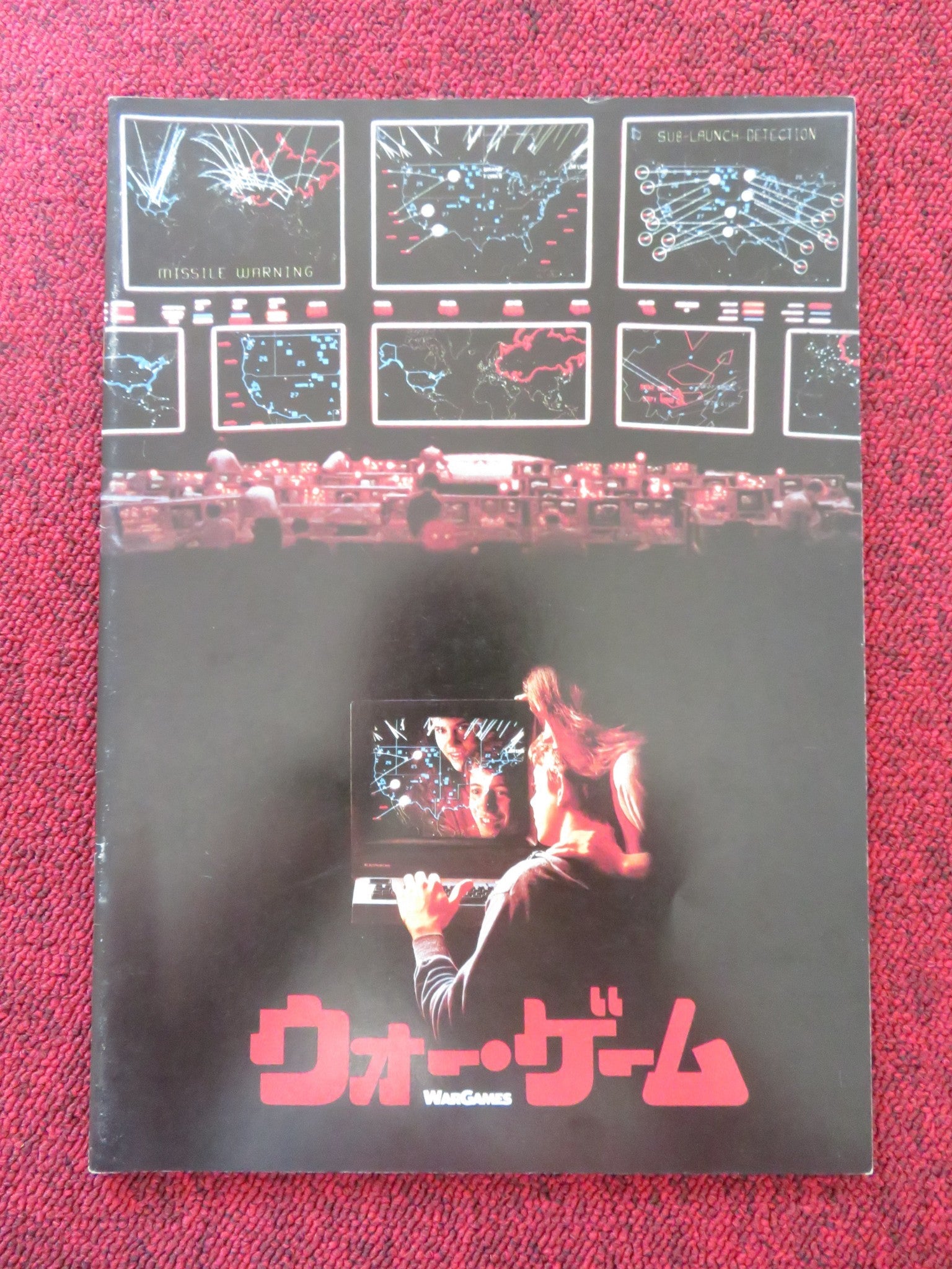 WAR GAMES JAPANESE BROCHURE / PRESS BOOK MATTHEW BRODERICK JOHN WOOD 1983 Rendezvous Cinema Movie posters