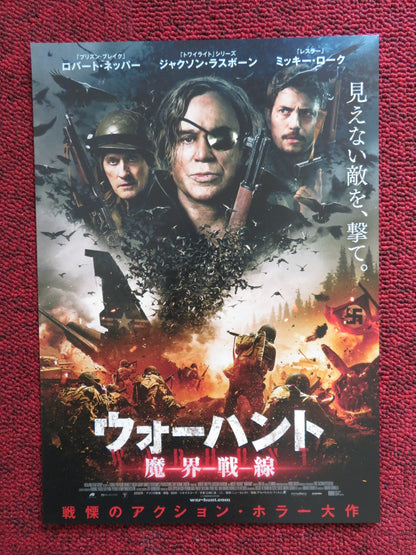 WAR HUNT JAPANESE CHIRASHI (B5) POSTER MICKEY ROURKE ROBERT KNEPPER 2022 Rendezvous Cinema Movie posters
